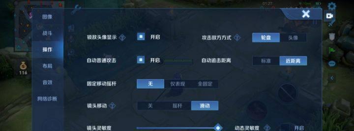 王者荣耀屠夫出装攻略解析（全面分析屠夫最新出装推荐，助你成为王者之师！）