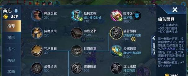 高渐离打野攻略（绝世神射，瞄准敌人要害）