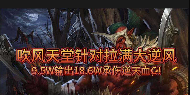 Dota小黑出装攻略（以Dota小黑出装攻略分享，助你驾驭剑圣，成为无敌输出机器）