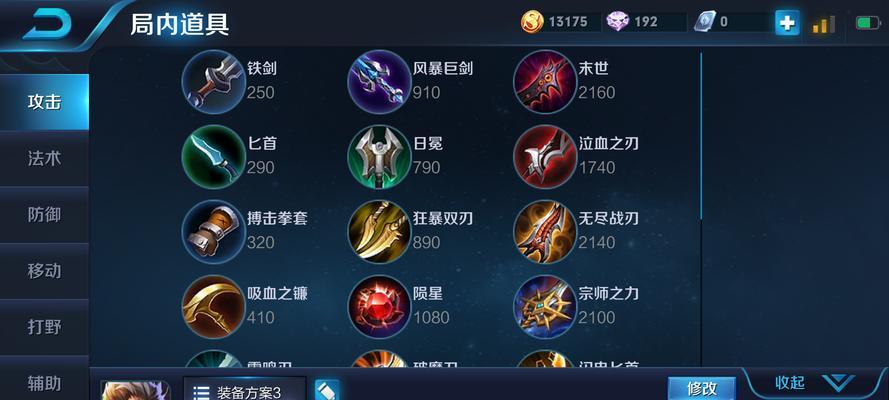 国粹猫咪攻略大揭秘（解锁国粹猫咪的出装之道，让你的猫咪更加与众不同）