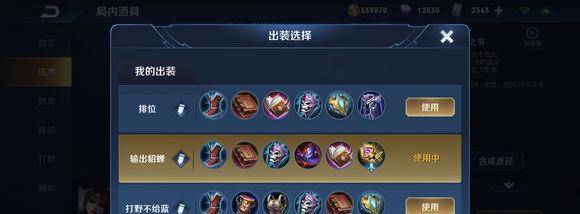 绝地求生（揭秘路人玩家如何击败貂蝉！）