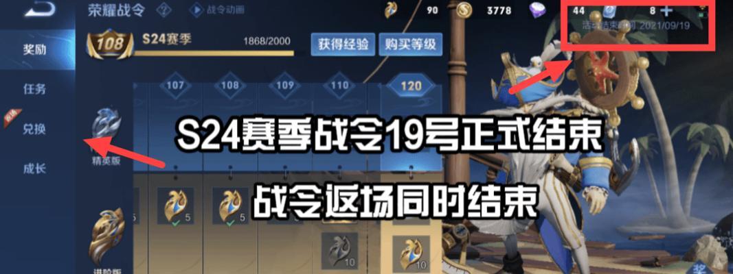 2022沈梦溪装备出装攻略（《王者荣耀》游戏沈梦溪装备如何选择）