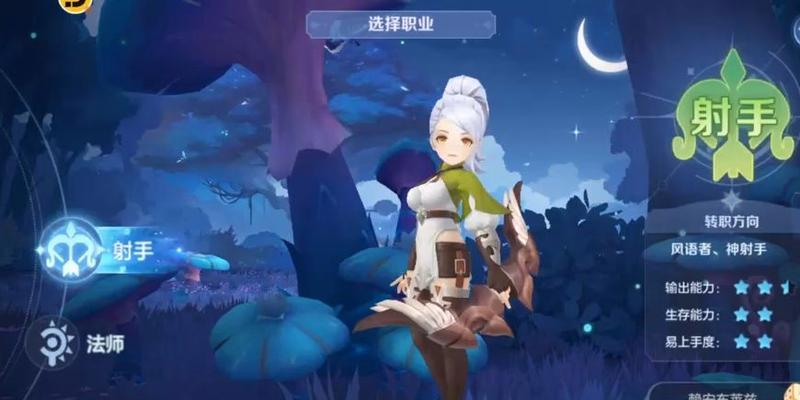 《以云上城之歌转职攻略》（从初学者到高手，一步步教你掌握职业转换的技巧和策略）