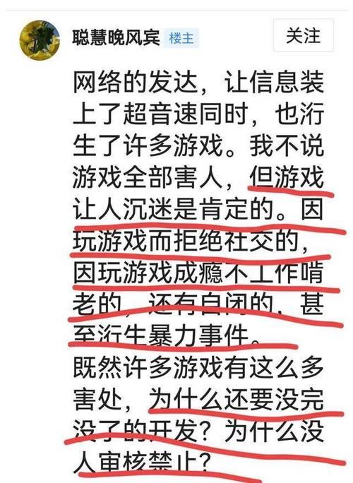 狼人杀游戏技巧大揭秘（以狼人之间人类怎么玩好人游戏）
