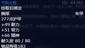 《魔兽世界》水晶之锤获取攻略（针对游戏使徒的终极指南）