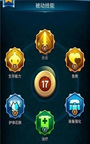 《手游弓箭猎手出装顺序攻略》（玩转弓箭猎手，合理出装轻松胜利！）