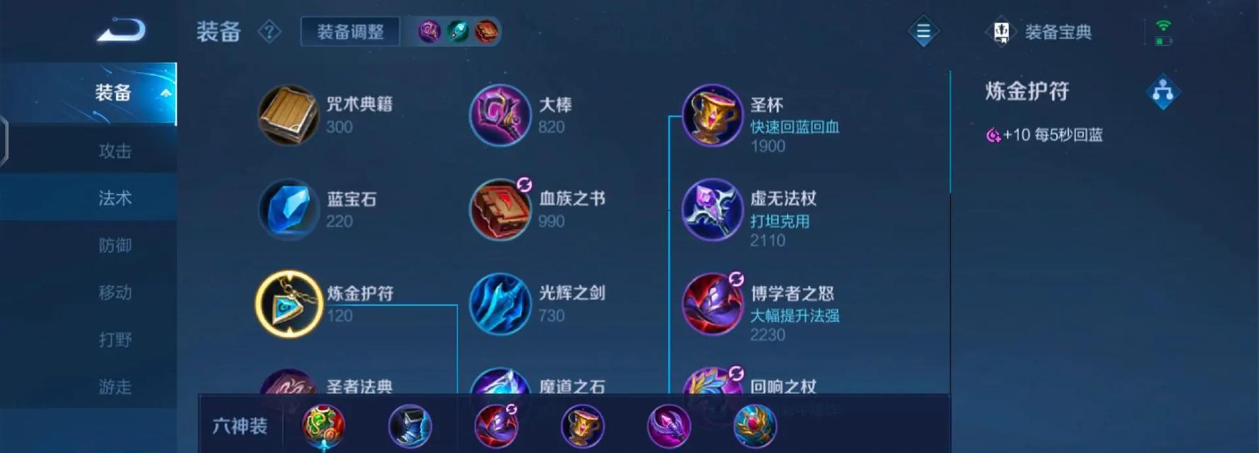 逆风攻略，打造无敌蔡文姬！（掌握攻略，让你在游戏中成为最强蔡文姬！）