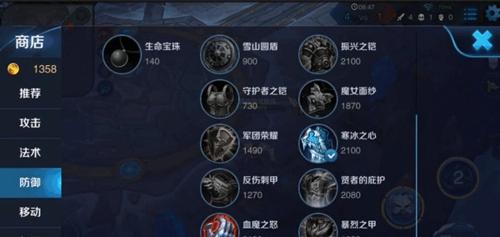 王者荣耀攻略（兰陵王出装攻略大全，助你成为绝世战神！）
