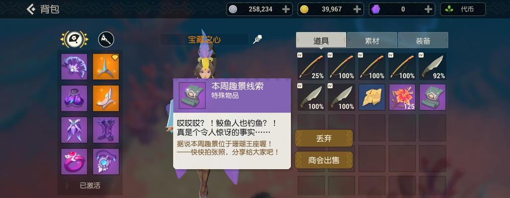 海岛纪元taptap专属预约奖励领取方式（如何获取海岛纪元taptap专属预约奖励）