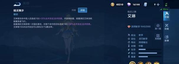 虞姬克制出装攻略（探索虞姬的装备选择，无往不胜的秘密武器）