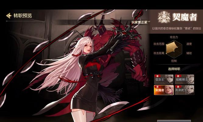 《剑魔出装攻略》（最新手游剑魔装备选择技巧大全）