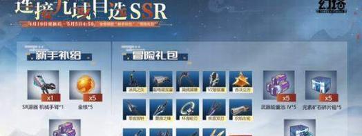 幻塔2023最新激活码一览（游戏狂人必备，玩转幻塔2023的秘密武器）