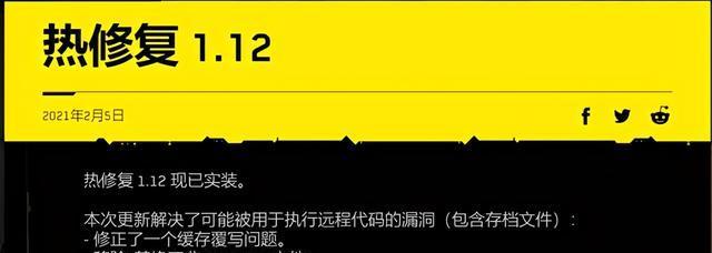以赛博朋克2077权限不足问题解决方法（详细介绍如何提升权限以解决游戏中的问题）