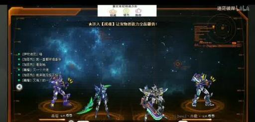 爆裂魔女耶梦加得队伍搭配攻略（打造强大的爆裂魔女战斗阵容，轻松应对各类战斗挑战）