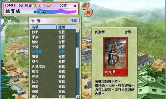 以太阁立志5猴子攻略（一只，引领你征服全新挑战！）