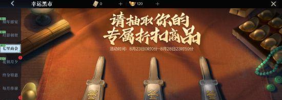 《真三国无双霸招募技巧进阶攻略》（成为霸主的关键在这里！）