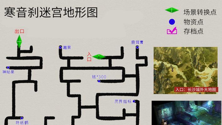 《以海岛纪元》淘气的鲁鲁支线任务攻略（怎样完成淘气的鲁鲁支线任务，从而赢得丰厚奖励）