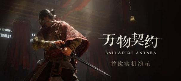 《以帕斯卡契约》最低配置要求详解（游戏性能、硬件需求、配置建议）