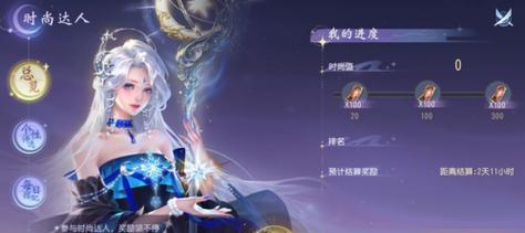 大唐无双2冲级攻略（轻松冲级技巧、装备选择、经验获取方法一网打尽）