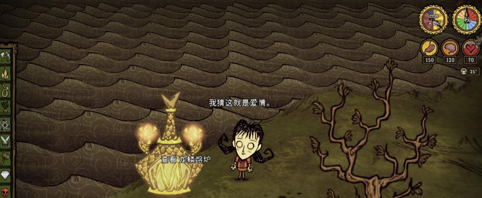 《饥荒》全物品合成表：恐惧系列的最强武器合成大全