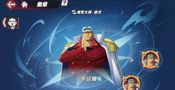 《热血航线》新世界路飞技能爆料一览（这些技能让你的航海之路更具战斗力）