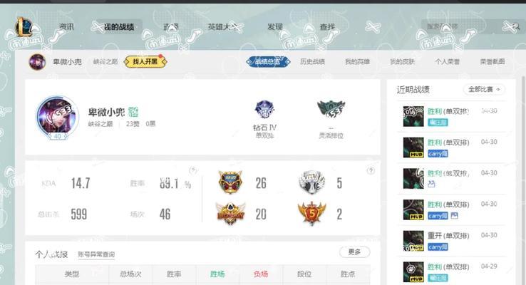 峡谷之巅新英雄出装攻略（打造最强战队，称霸峡谷之巅！）