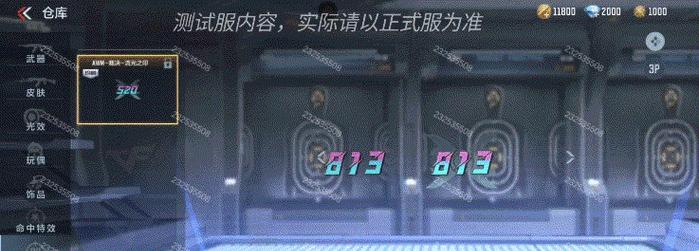 轻松查询你的体验资格，一起进入妄想山海世界（轻松查询你的体验资格，一起进入妄想山海世界）