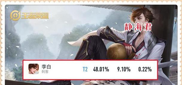 李白不打野出装攻略（揭秘李白玩法，开启新局面）