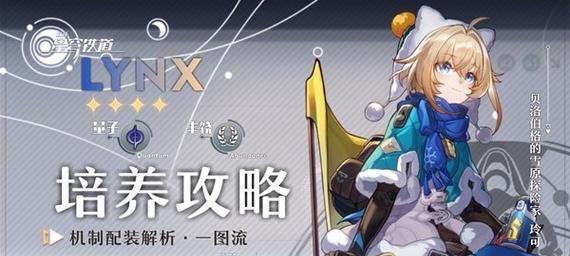 手游探险家出装攻略（打造装备、提升实力，探险无往不利！）