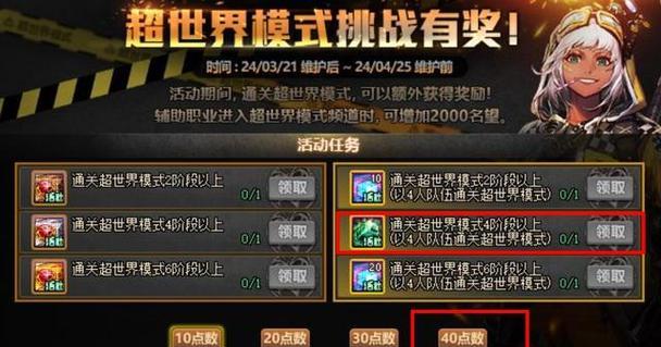 元素大天域出装攻略（探索最新的元素大天域出装策略，让你在战斗中占尽优势）
