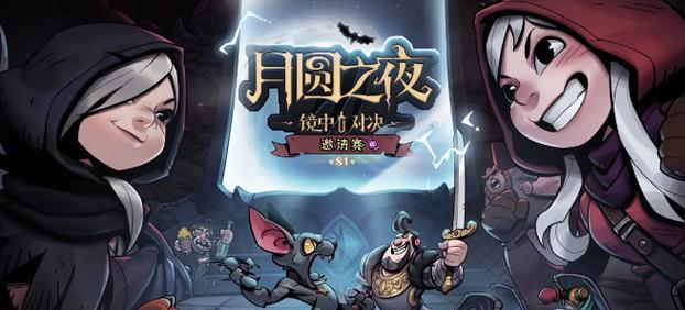 以联盟手游卡牌出装攻略最新解析（掌握最新卡牌出装策略，驰骋联盟手游战场）