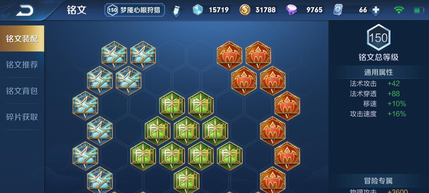 《九尾干将铭文出装攻略最新》（最适合九尾干将的铭文搭配和装备选择）