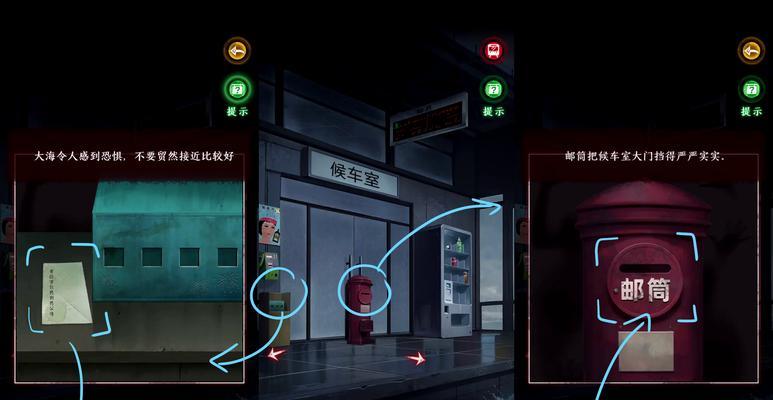 《赢在思维》第五关通关攻略（用创新思维解决问题，轻松完成第五关）
