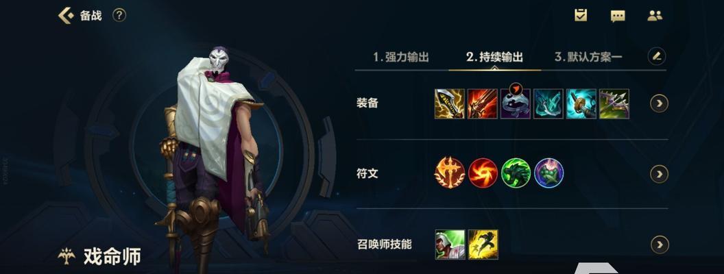 《烬手游版本3.1出装攻略——无尽烈焰下的绝世高手》（灰烬化为力量，烬手游最新版本出装攻略揭秘！）