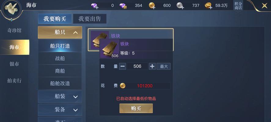探究以黎明之海魂石系统的奥秘（深入了解魂石的种类与作用，让你成为游戏高手）