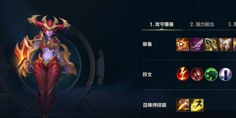 龙女逆风局出装攻略（打造无敌龙女，逆风而上！）