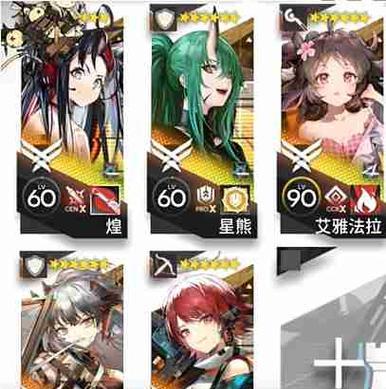 《明日方舟》1~11关卡攻略指南（带你轻松过关，快速成长）