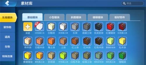 如何制作乐高无限金质捕捉球（游戏制作技巧与步骤详解）
