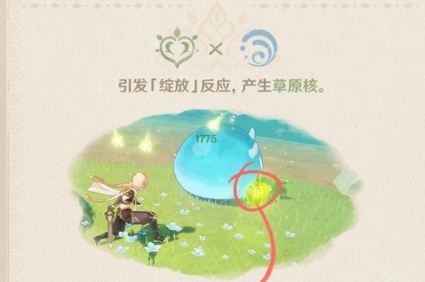 原神结晶详解（元素反应结晶的作用和用途）