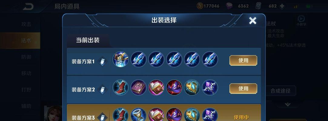 王者荣耀貂蝉探险出装攻略（精准输出，无往不利）