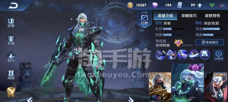 白虎出装攻略手游版苹果（打造强力白虎，征服手游世界！）
