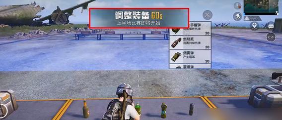《和平精英》游戏风火轮的全面攻略（全面了解风火轮玩法，升级你的游戏技巧）