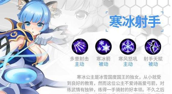 手游3.1寒冰出装攻略（以火眼金睛为关键，挑选适合的装备搭配）