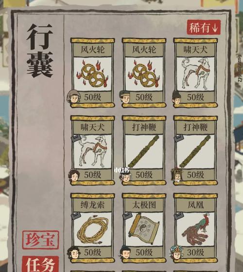江南百景图游戏之土行孙（探索江南风光，遇见神话人物）