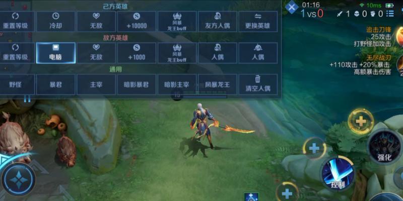 王者荣耀出装攻略（掌握关键出装，成为无敌战神！）