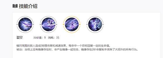 王者镜出装加攻略（成为无敌战士的关键步骤，快来了解！）