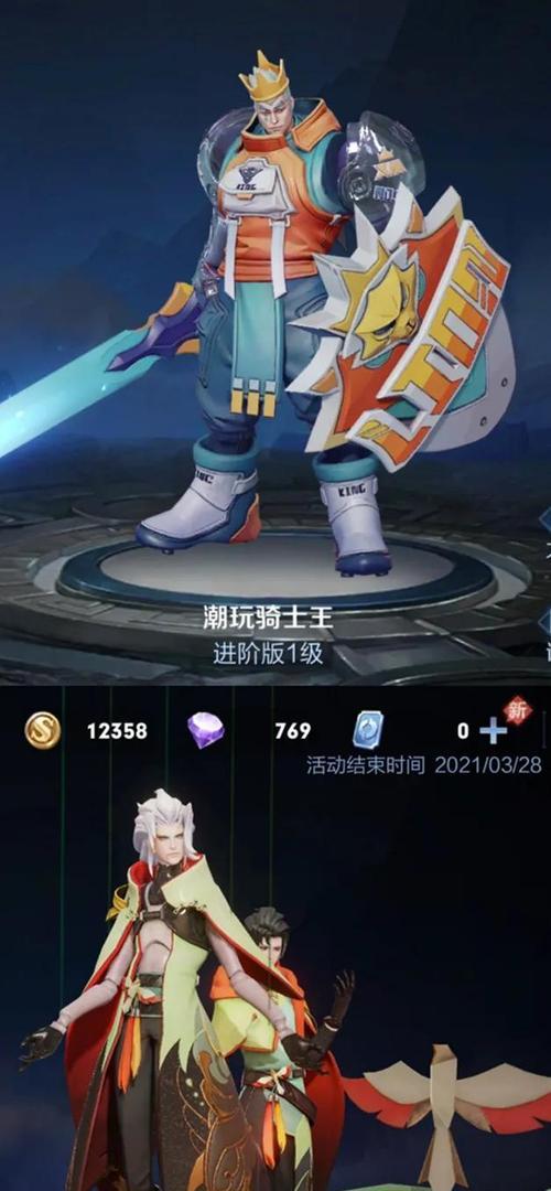 《LOL手游》诺克萨斯兄弟情活动详解（打破常规，融合亲情与竞技）