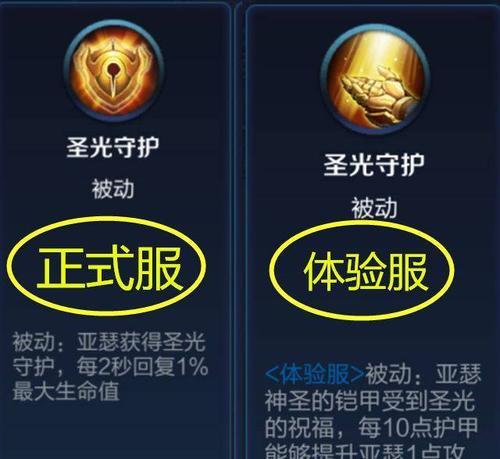 亚瑟无限沉默出装攻略（解读亚瑟的最新出装搭配及技巧，带你在战场上无往而不利）