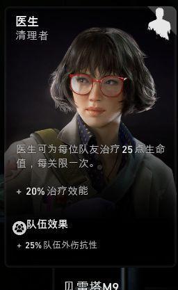 掌握以喋血复仇伤害机制，轻松打出高额伤害（打造最强伤害输出，从喋血复仇开始）