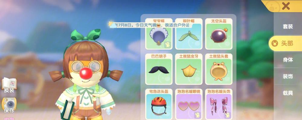复苏的魔女0氪新手快速升级攻略（用“任务”快速升级，无需氪金）